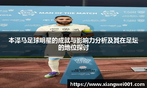 bb贝博艾弗森官方网站