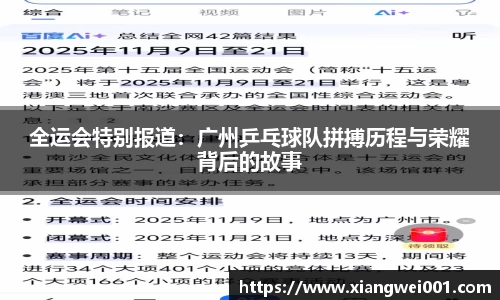 bb贝博艾弗森官方网站