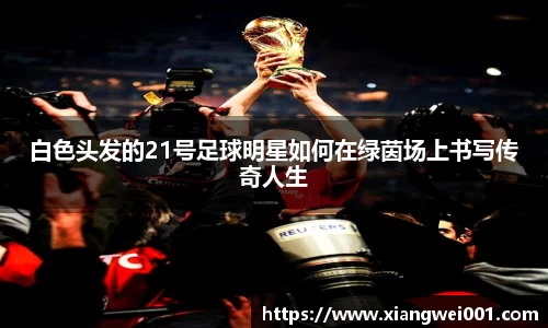 BBt贝博·(bellbet)艾弗森官网