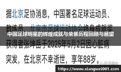 ballBET贝博BB艾弗森